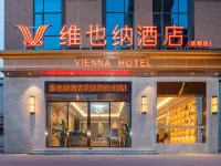 Vienna Hotel (Hezhou Xindu) Hotel in zona Wuzhou Agriculture School Xindu Campus