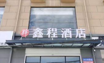 Xincheng Hotel