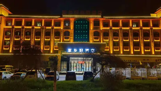 Good Hotel Zhaosu Hometown