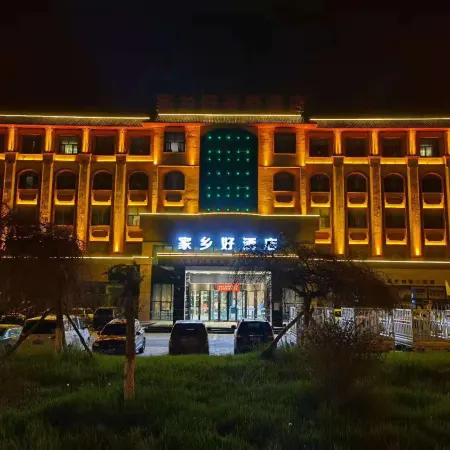 Good Hotel Zhaosu Hometown