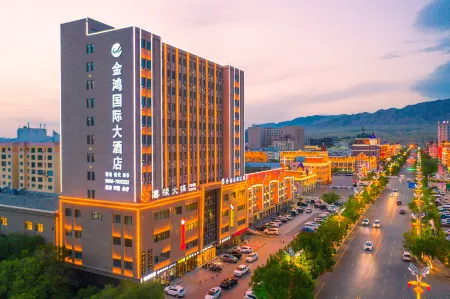 Jinhong International Hotel (Fuyun Passenger Transport Terminal Branch) Отели рядом с достопримечательностью «Fuyun Cultural Relic Hall»