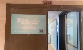Manlu CC Hotel (Zhengzhou Erqi District Taihong Jianye International City Branch)