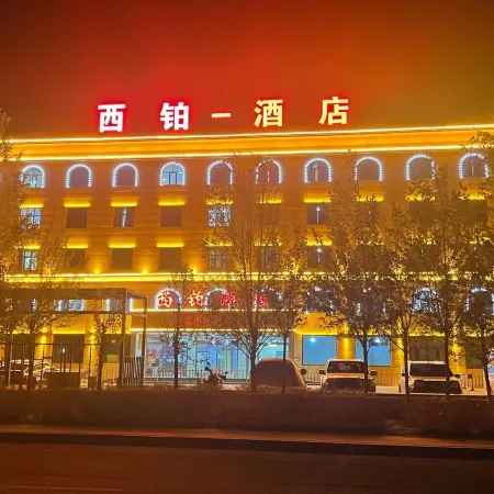 Mangya Xiyi Hotel