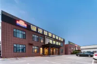 Grace Inn（Jinan Laiwu Changshao North Road Zhangjiawa Town Government） Hotels in Laiwu District