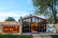 Tukes Sansheng Chunnuan Homestay