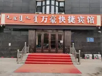 Marriott Express Hotel Hotels in Arun Banner