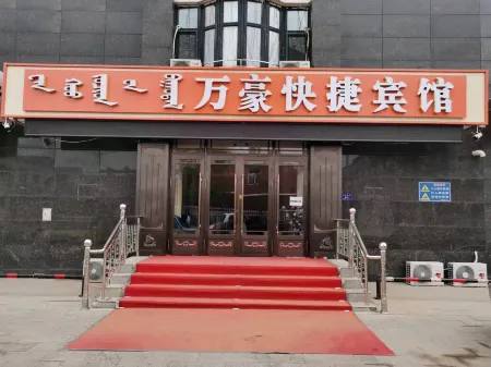 Marriott Express Hotel Отели рядом с достопримечательностью «Arun Passenger Transport Terminal»