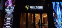 Yueta X Competition Hotel (Zhongshan Xiaolan Daxin Xinduhui Branch)