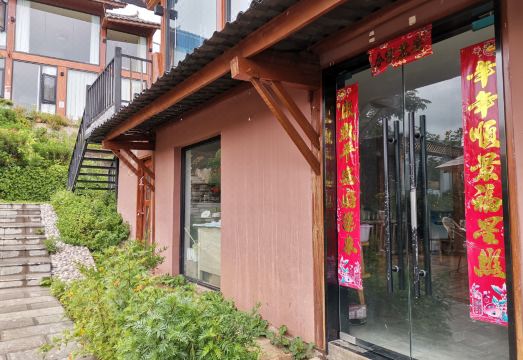 Wanghu Inn Hotel Overview