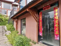 瀘沽湖望湖民宿