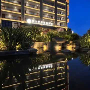 Baoting ShuangDa Luxury Hot Spring Hotel