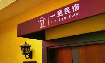 Zhangzhou Hua'an Qicai Guanshe Yunshang Resort Hotel