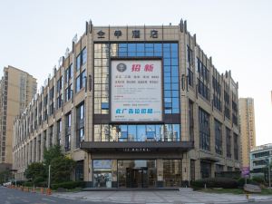 全季酒店（台州黃巖吾悦廣場店）