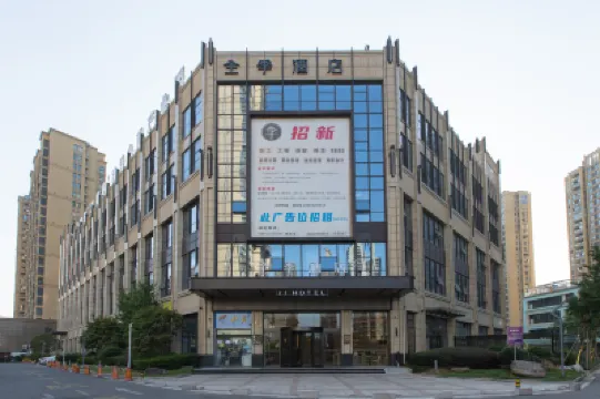 JI Hotel (Taizhou Huangyan Wuyue Plaza) Hotels near Huangyan Yongning Park