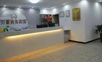 Wanhao Business Hotel