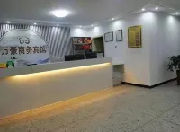 Wanhao Business Hotel