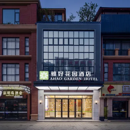 Yahao Garden Hotel