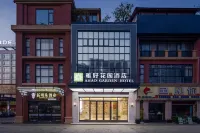 Yahao Garden Hotel