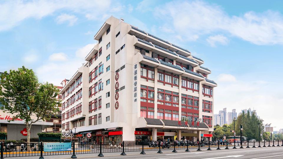 Sushi Light Luxury Hotel (Shanghai Bund Chenghuang Temple Branch) (เริ่มต้น ฿ 493)