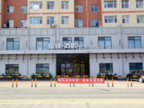 Motie Hotel Hotels in Mishan