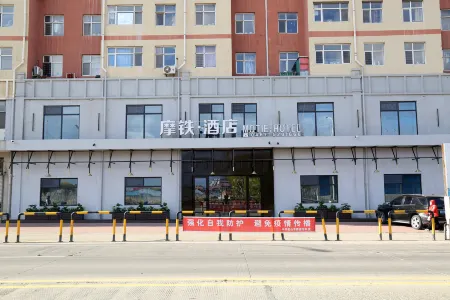 Motie Hotel Отели рядом со станцией Mishan Railway Station