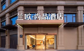 Nanshangpin Hotel (Xinjian Wuyue Plaza)