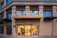 Nanshangpin Hotel (Xinjian Wuyue Plaza) Hotel in zona Mailuyuan Campus， Jiangxi University of Finance and Economics