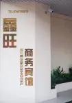 Xinwang Business Hotel