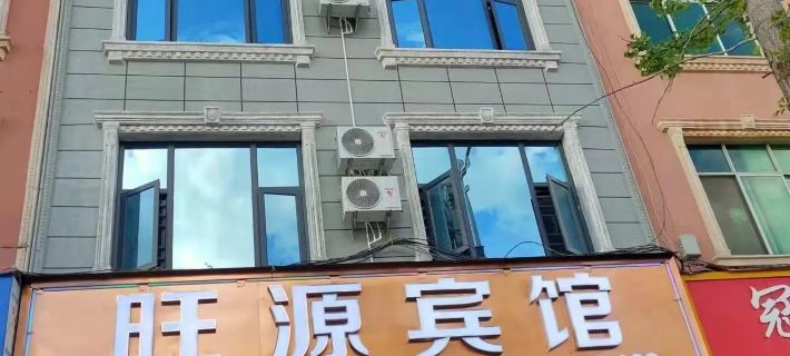 Guangnan Wangyuan Hotel Hotel a Guangnan