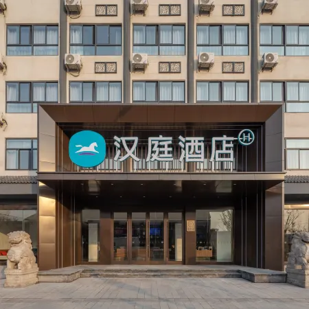 HanTing Hotel (Yancheng Xiangshui Chenjiagang)