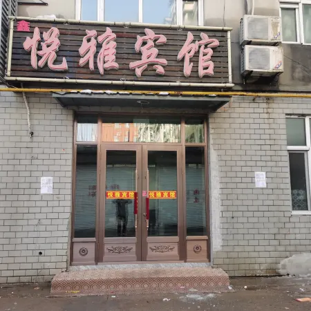 Yueya Hotel