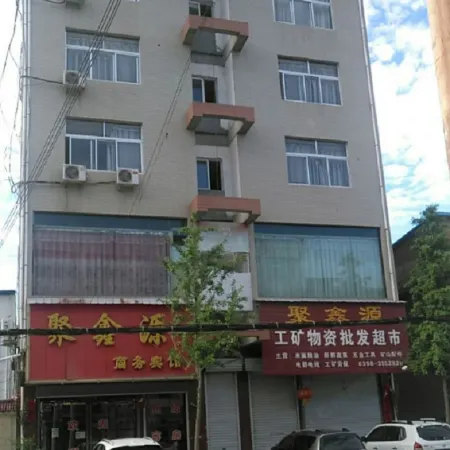 Lingbao Juxinyuan Business Hotel