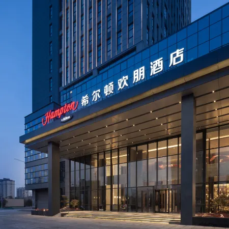 Hampton by Hilton Yongnian