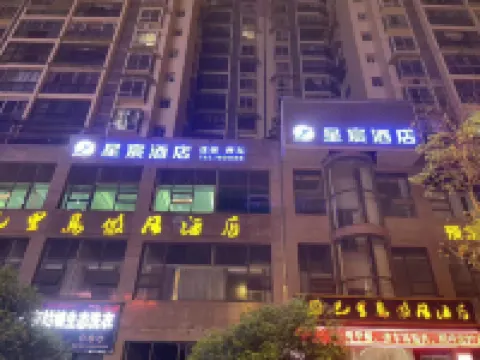 The British Star Hotel