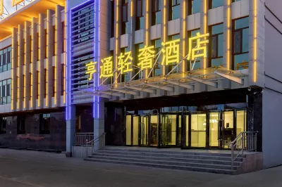 Tex Hentong Light Luxury Hotel