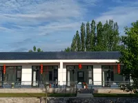 Nalati Xingheju Homestay