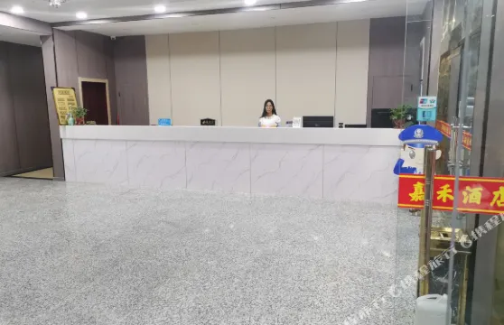 長治太行山大峽谷嘉禾酒店