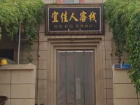 dunhuang yjrkz Hotéis próximos ao Aeroporto Internacional de Dunhuang Mogao