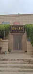 dunhuang yjrkz - Inns