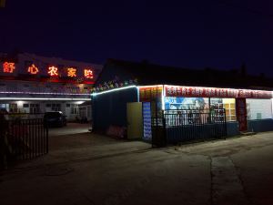 Zhangbei Shuxin Farmhouse