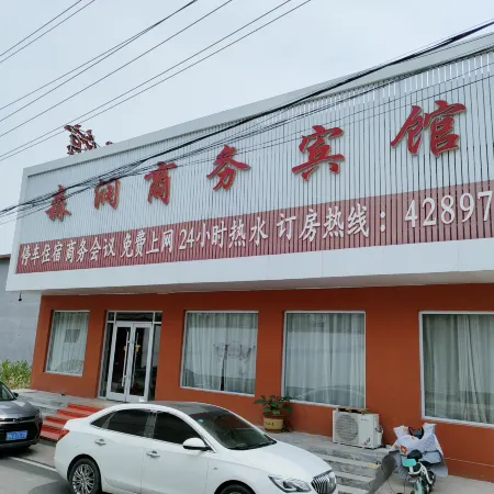 Sishui Senrun Business Hotel