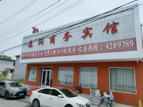 Sishui Senrun Business Hotel