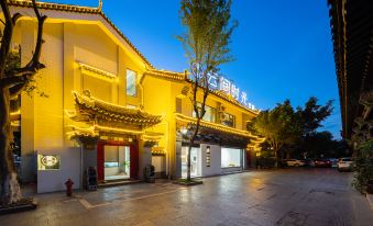 Chuxiong Yun Jian Shiguang Art Homestay (Yi Ancient Town)