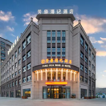 Altay Youthful Memories Hotel Hotels near Altay Xuedu Airport