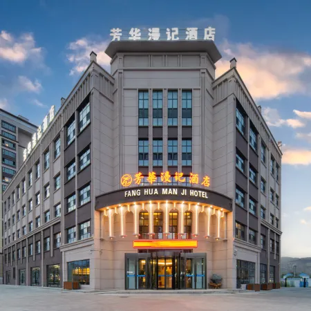 Altay Youthful Memories Hotel Отели рядом с достопримечательностью «Больница 16 в Алтайском районе»