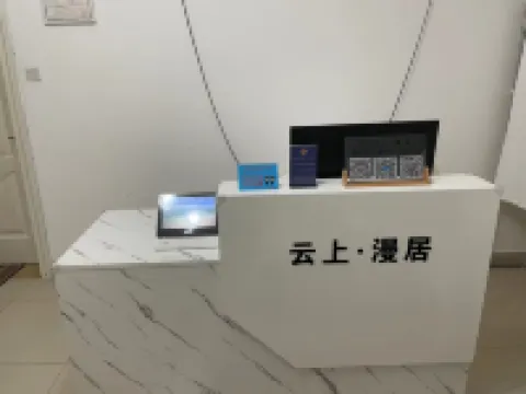 Yunshang·Manju Homestay (Sanya Bay Road)