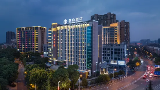 Filun Hotel (Yueyang Pingjiang Branch)