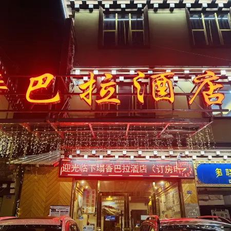 Xinlong Shangri-La Homestay