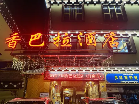 Xinlong Shangri-La Homestay