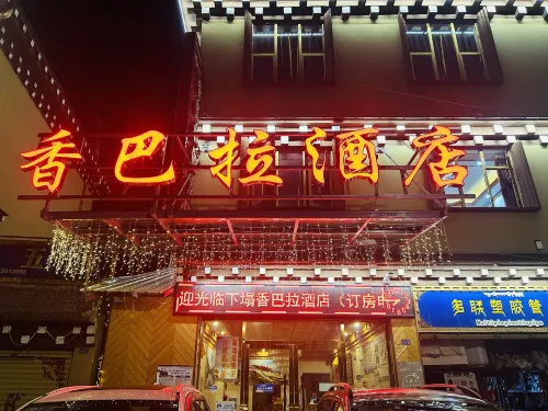 Xinlong Shambala Hotel